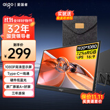 爱国者aigo15.6英寸便携显示器便携屏 支架显示屏扩展屏 电脑显示器手机笔记本副屏Type-C一线通