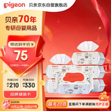 贝亲（Pigeon）婴儿湿纸巾 儿童湿巾 柔湿巾 婴童适用 成人可用100抽*6包 PL347
