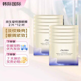 资生堂（Shiseido）悦薇智感紧塑焕白眼膜12对 提拉紧致抗皱淡纹24对眼膜 悦薇「小熨斗」眼膜12对