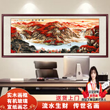 良品大师流水生财山水画办公室挂画中式客厅装饰画靠山图茶室字画风景壁画 鸿运当头A2 70*190cm宣纸+红木框（热卖款）