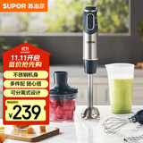 苏泊尔（SUPOR）【国家补贴】搅拌棒料理棒小巧家用婴儿米辅食机 打蛋器 手持式榨汁机 料理机HB60A