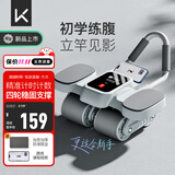 Keep四轮智能计数健腹轮自动回弹专业卷腹轮腹肌训练器健身腹肌训练器
