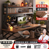 全品屋电脑桌台式电竞桌带收纳书桌学习桌置物书架洞洞板组合一体办公