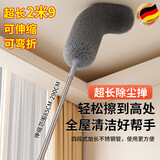 京噶毛掸子静电除尘扫灰家用伸缩杆打扫灰尘天花板高处缝隙清洁 2025新升级1.5米伸缩/可擦3米加厚掸头/浓密