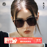木九十太阳镜高级感金属框飘面墨镜男款大框显脸小墨镜女士MJ102SG527 SLC1茶棕色