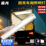 蛮光 货车快递车厢灯led充电照明灯强磁吸工作维修灯防水超长续航户外夜市摆摊灯