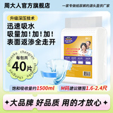 益百年成人纸尿裤老年人专用尿不湿拉拉裤粘贴型加厚成年卧床老人护理垫 纸尿裤M40片适用腰围1.6-2.4尺