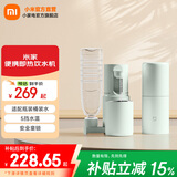 小米（MI） 米家便携即热饮水机烧水壶 出差旅行电热水壶 台式桌面家用小型迷你速热直饮机 绿色 即热型 便携饮水机