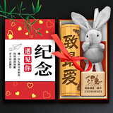 晓礼结婚纪念日礼物送老婆女生女朋友情侣恋爱一周年100天送女友摆件 套餐：情书+音乐盒+趣味证+挂件