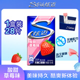 炫迈 无糖口香糖 酸甜草莓味28片50.4g 糖果 休闲零食 清新口气 提神