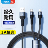 ROCK充电线二合一数据线一拖二type-c快充线USB车载iPhone17/16/15/14苹果华为小米安卓荣耀1.2米黑