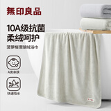 无印良品浴巾10A级抗菌2条装亲肤柔软吸水速干家用情侣款洗澡一对大浴巾