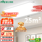 雷士（NVC）吸顶灯客厅大灯简约奶油风LED照明灯饰卧室灯餐厅白月X 包安装