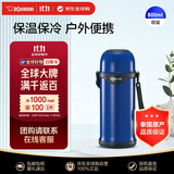 象印（ZO JIRUSHI）真空不锈钢水杯保温杯户外运动便携杯子登山徒步SJ-TG08蓝色800ml