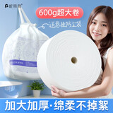 妮丽雅一次性超大卷洗脸巾纯棉抽取式加大加厚美容院专用棉柔化妆棉湿巾 厚款 5卷 超大卷600g洗脸巾