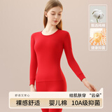 恒源祥保暖内衣女100%纯棉10A抑菌秋衣秋裤女秋冬季透气打底棉毛衫套装 中国红-圆领 XL 【建议120-140斤】