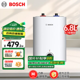 博世（BOSCH）【国家补贴】节能省电一级能效6.8L小体积 速热恒温防电墙增容储水式小厨宝TR 3100 T 6.8-2 MH
