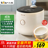 小熊（Bear） 电饭煲1-2人 小电饭锅 迷你小型家用小容量一键快煮陶瓷油内胆可预约微压多功能1.6L DFB-C16K1