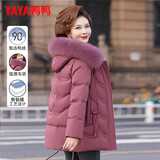 鸭鸭（YAYA）中年妈妈冬装气质羽绒服2025新款洋气中老年女款时尚大毛领外套女