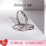 Fanci 情侣对戒银开口戒指单戒指女银生日表白惊喜礼物送女友 连理枝女戒单只