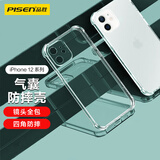 品胜 适用苹果12mini手机壳 iPhone12mini手机壳 5.4英寸透明轻薄防刮软壳气囊防摔手机保护壳