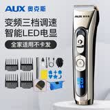 奥克斯（AUX）剃头理发器电推子成人儿童电推剪家用电动理发套装工具 发廊专业理发剪婴儿理发推子剃头刀 枪灰色（标配+备用刀头）