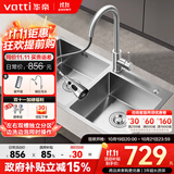 华帝（VATTI）厨房不锈钢水槽 手工大双槽洗菜盆洗碗盆水池-以旧换新S2