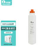 乐博维适配海尔净水器滤芯HRO7558-3暖暖过滤芯5023-3APRO复合PPC反渗透膜HRO1H58-3A HRO5023-3A复合滤芯