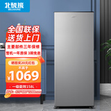 北极熊（BEIJIXIONG）立式冰柜小冰柜家用小型冷冻迷你速冻商用抽屉式冷柜储母乳柜节能省电冰箱 158升银色【一级能效 全国联保】 158L