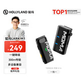 猛玛LARK M1无线领夹麦克风 直播降噪收音麦 猛犸MOMAm1麦克风户外采访vlog手机直播话筒收音器