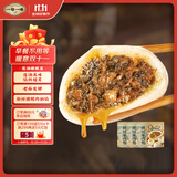 一旬一味生鲜面点 透油橄榄菜肉包子200g/4个*3袋 儿童早餐食品方便速食