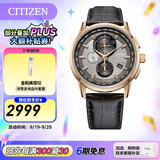 西铁城（CITIZEN）手表 男表光动能电波手表 商务休闲腕表日期显示情人节礼物 AT8113-12H