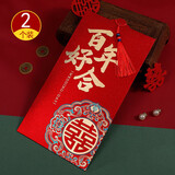 June bride红包袋结婚用品仪式感1万元利是封随礼成人礼物高档简约特大号2个