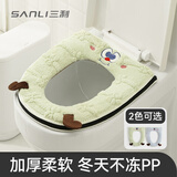 三利马桶垫秋冬季带提手加厚马桶坐垫家用毛绒保暖拉链款马桶圈垫坐垫