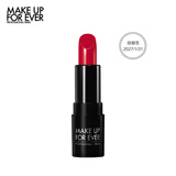 【99成新】玫珂菲（MAKE UP FOR EVER）玫珂菲绝色大师柔光唇膏 402（非卖品）效期至27/1