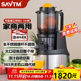 狮威特 不锈钢榨汁机渣汁分离原汁机家用果汁机大口径商用多功能鲜榨果汁蔬菜豆浆冰淇淋碎冰 【双盖】JE24标配+可替换快速投料盖