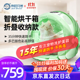 来旺兄弟宠物烘干箱智能全自动 猫咪狗狗洗澡吹干吹水机折叠收纳高颜值