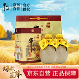 牛栏山 百年陈酿 三牛 浓香型 白酒 36度 400ml*2 双瓶装
