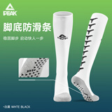 匹克中筒袜防滑硅胶袜加厚毛巾底足球袜篮球袜跑步袜子男女白灰S