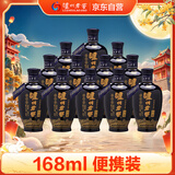 泸州老窖 蓝花瓷头曲 浓香型白酒 52度 168ml*12瓶 整箱装