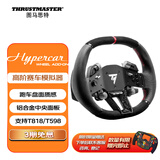 图马思特Hypercar 超级跑车快拆方向盘盘面 铝合金中央面板 碳纤维赛车盘面 支持T598P/T818 欧卡2