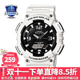 卡西欧（CASIO） 男表女表卡西欧手表男女情侣表学生时尚运动表太阳能双显电子表 太阳能表：AQ-S810WC-7白武士