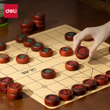 得力（deli）红花梨木中国象棋礼盒套装儿童便携高档棋盒50号实木棋子