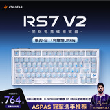 ATK RS7V2磁轴键盘 有线单模 客制化电竞无畏契约 RT模式75配列游戏办公机械键盘 银刃-利维坦轴