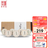 陈升号 2022年陈升号一品陈升196g普洱茶7款标杆品鉴装云南生普28g小饼 拍下默认接受克重差异 因小饼压制工艺特殊有克重差异