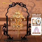 拼酷（piececool）永固杯天火树+粉色轻便工具 3d立体金属拼图diy手工生日结婚礼物