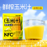 DU'S杜氏鲜榨玉米汁果汁饮料早餐谷物饮品【0脂】200ml*12盒