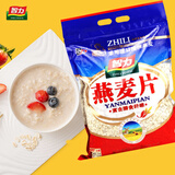 智力即食燕麦片2000g/袋高膳食纤维谷无额外添加白砂糖营养早餐代餐