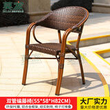 莫 家（MO JIA）莫家户外椅子阳台庭院休闲凳餐椅奶茶店摆摊椅室外桌椅靠背椅单椅 1张双管编藤椅