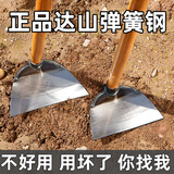 CPAI达山弹簧钢锄草锄头锰钢加厚除草挖土种菜两用神器新款农用老式锄 正品弹簧钢 大号圆形+1.4米木柄 正品达山弹簧钢